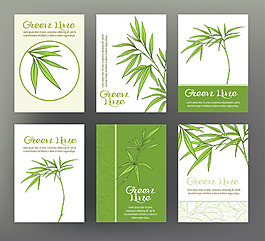 手绘绿色清新竹子插画