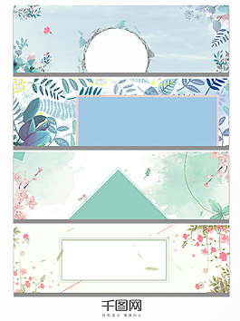 小清新花纹森系电商banner背景