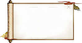 手绘纹理卷轴元素