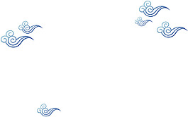 手绘线条祥云元素