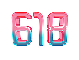 手绘艺术字618元素