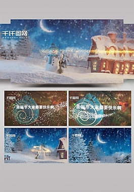 圣诞节雪人大气节日AE片头模板