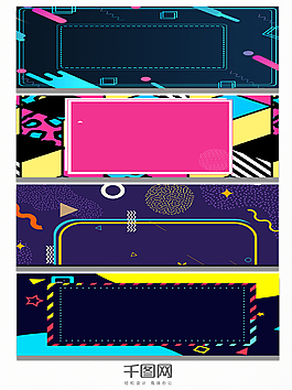 淘宝促销海报暗色系列banner