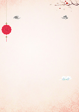 简洁红色中国风背景