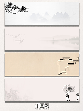 简约复古中国风水墨背景