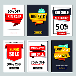 立体几何商务打折广告背景