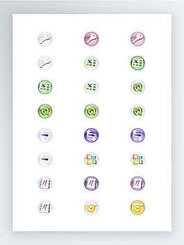 微软Office2007办公软件图标集