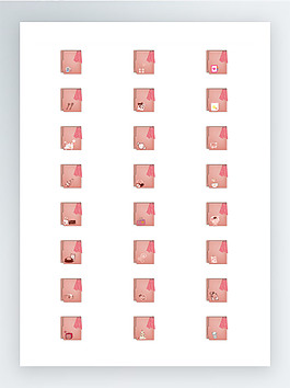 可爱的粉色三文鱼文件夹图标