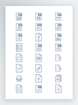 带文件类型标注的文档SVG图标集