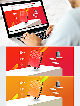 双十二箱包大促销banner海报