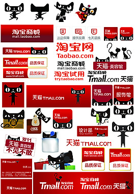 天猫卡通形象天猫LOGO