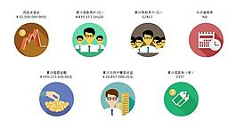 运营数据图标