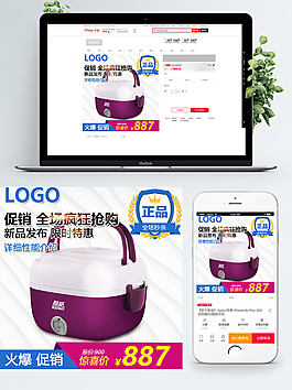 新品简约家具用品主图