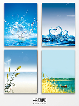 夏日海洋波浪背景海报