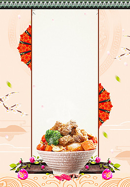 中国风线条美食背景