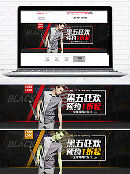 黑色星期五海报模板