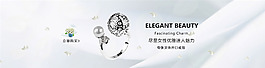 贝珠开口戒指尾戒清新海报