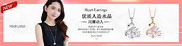 人造水晶天鹅项链锁骨链海报