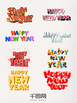 新年快乐英文字图片 新年快乐英文字素材 新年快乐英文字模板免费下载 六图网