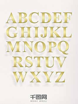 26个金色金属质感艺术字母