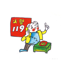 119电话简笔画 卡通图片
