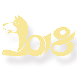 手绘2018艺术字元素