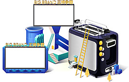 手绘几何音响元素