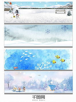 蓝色白色冬季雪景banner