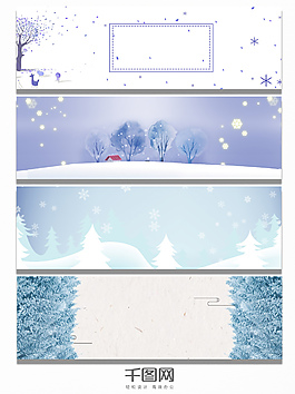 紫色绿色浅色白色雪景冬季banner背景