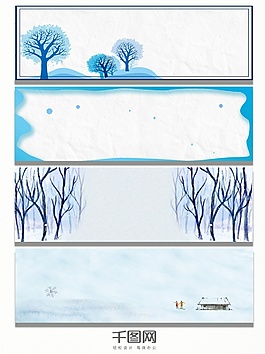 树子雪景冬天banner背景