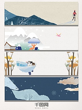 蓝色白色雪景banner