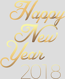 手绘金色2018艺术字免抠psd透明素材