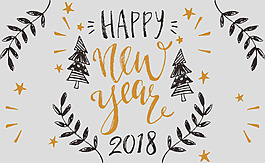 手绘风格2018艺术字免抠psd透明素材