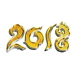 2018狗年素材PNG设计