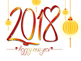 2018狗年新年艺术字体