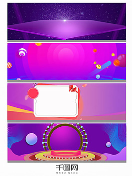 矩形框节日淘宝几何电商淘宝banner