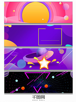 红色黑色几何电商淘宝banner