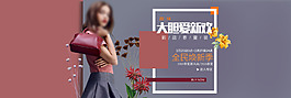 2018女装包包电商天猫促销海报