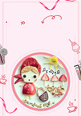 卡通可爱蛋糕背景