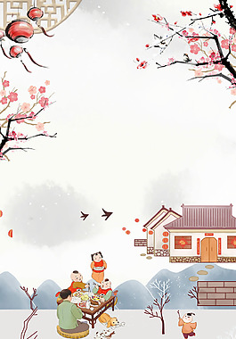 中国风春节团圆背景