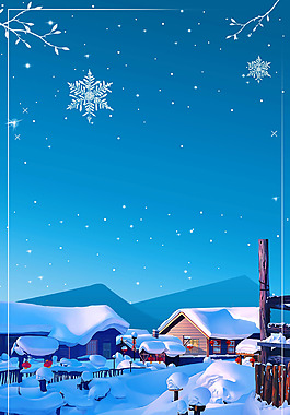 小清新村庄雪花背景