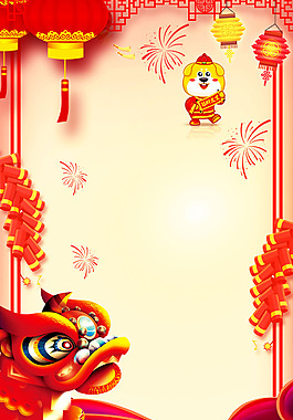 喜庆春节舞狮背景
