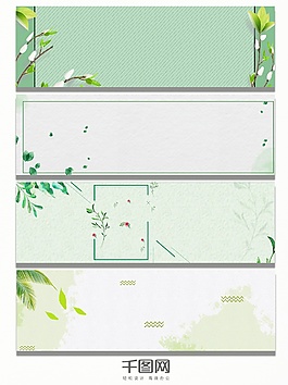 淡雅水彩绿叶子植物背景