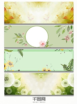 淡雅水彩绿叶子植物banner
