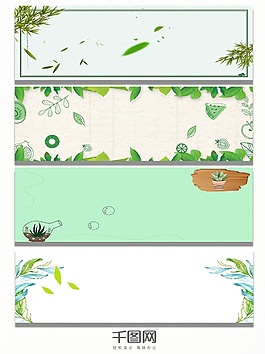 淡雅水彩绿叶小清新植物banner