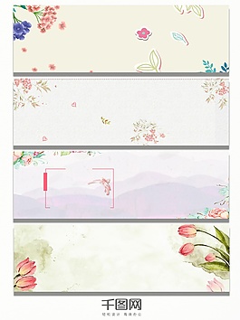 淡雅水彩花卉banner背景