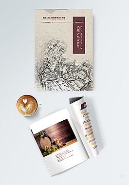 大气酒庄红酒产品企业画册模板设计