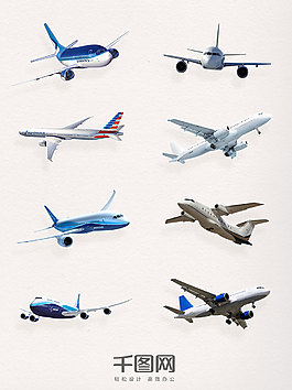 一组国际民航日航空飞机设计素材