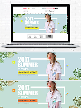 淘宝天猫女装banner模板