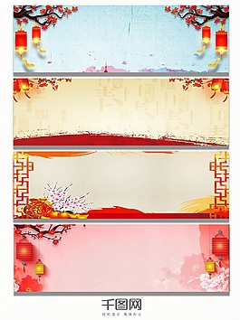 淡雅清新红色年会banner